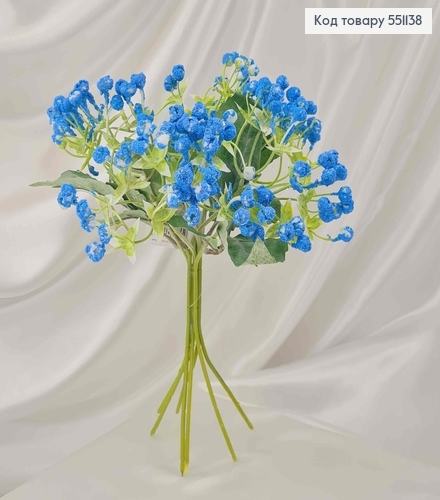 Искусственный цветок, 7 веточек, Цмин, Синего цвета, на металлическом стержне, 30см 551138 фото 1