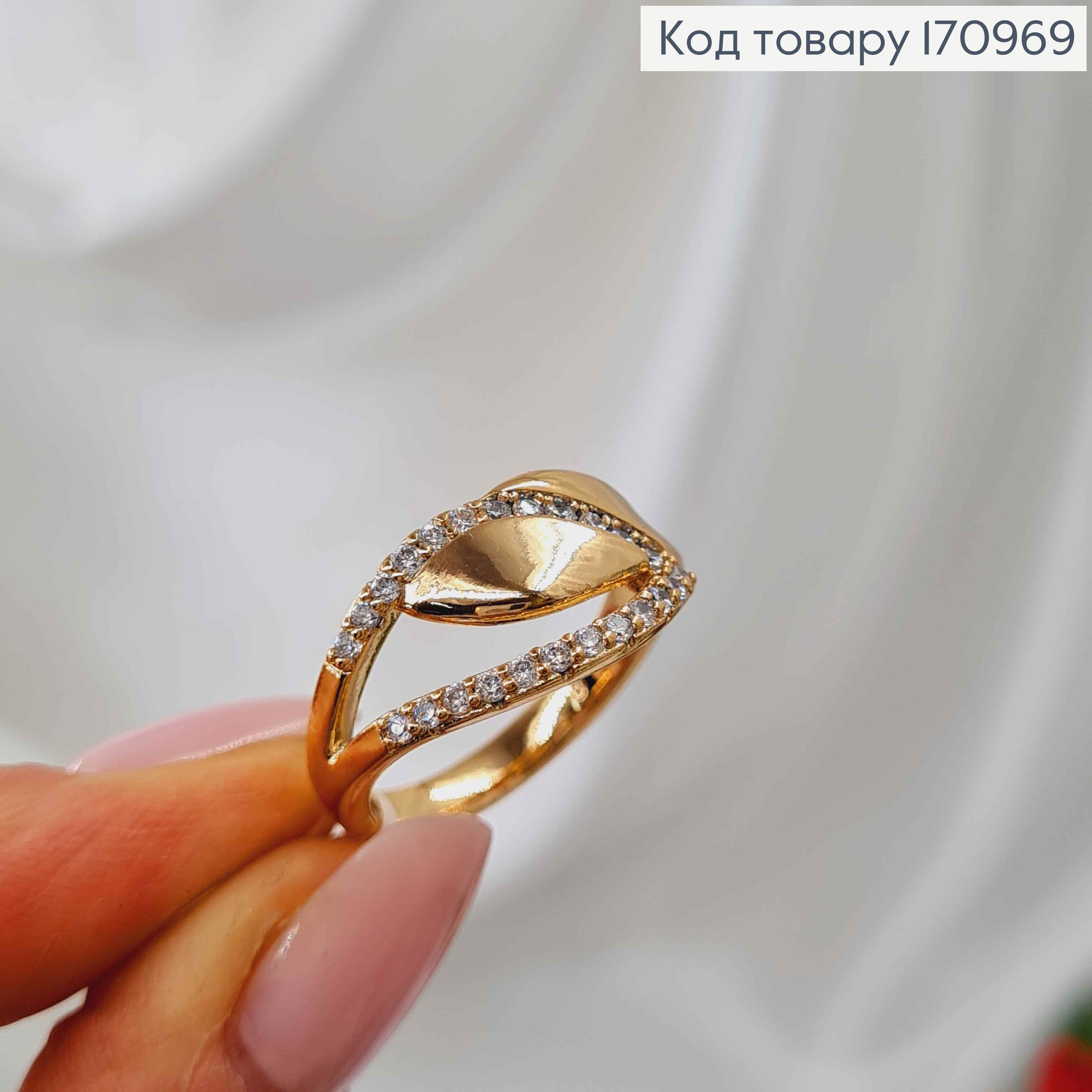 Кольцо, листик в камнях, с пластинкой, Xuping 18К 170969 фото 3