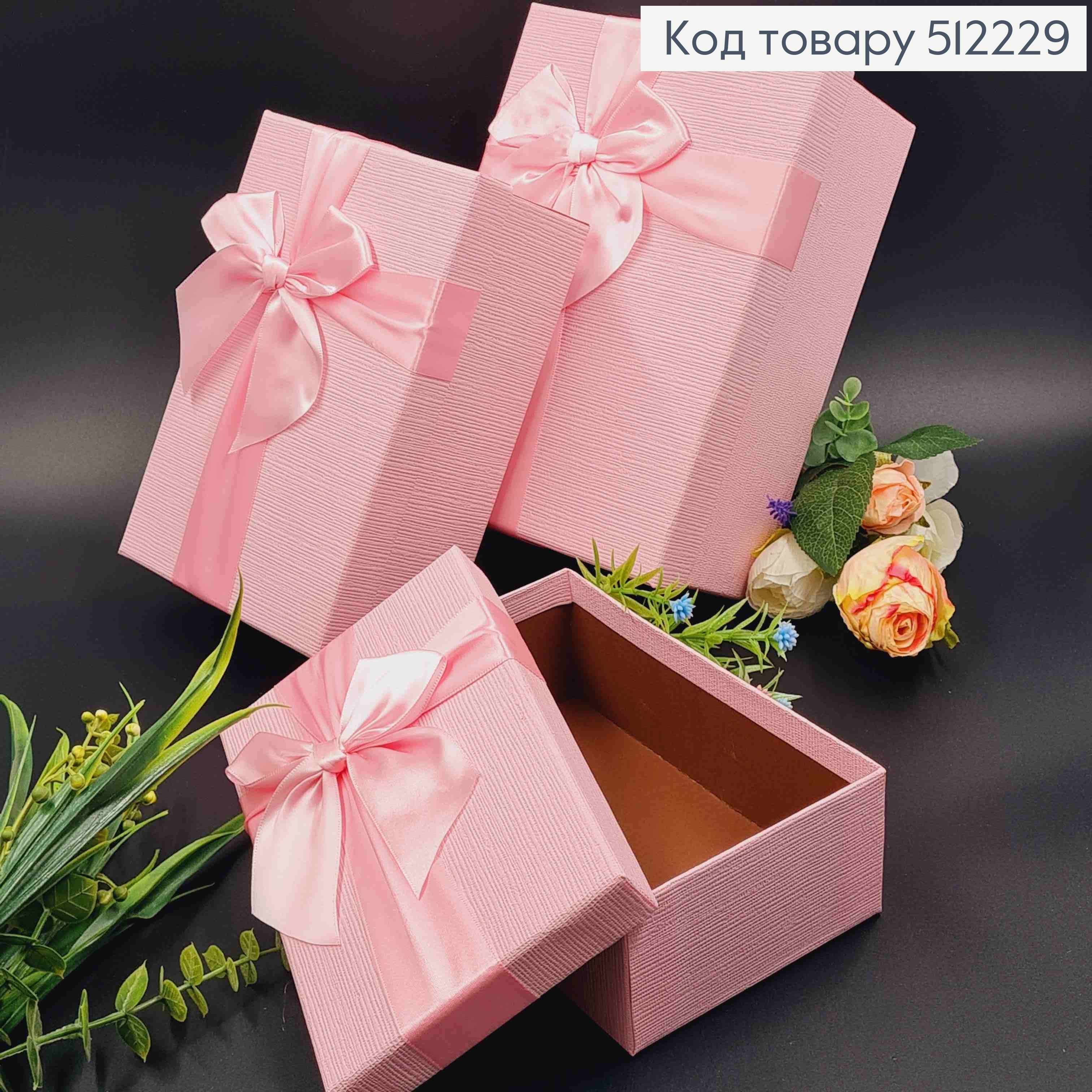 Набір коробок (3шт) зі смугастим БАНТИКОМ, кольори в асортименті, (23*16*10см,21*14*8см,19*12*6см) 512229 фото 2