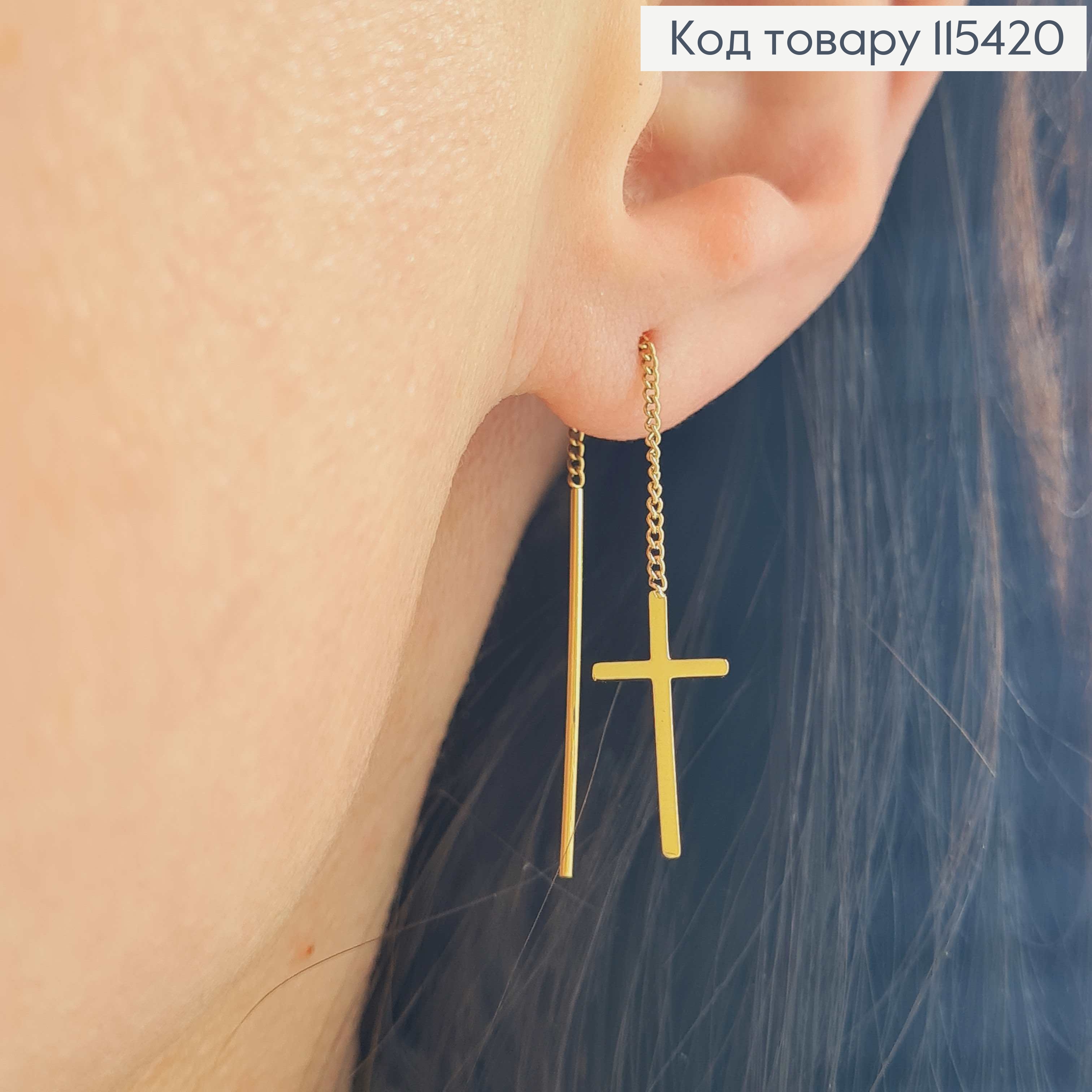 Серьги протяжки с подвесками крестиками, лимонного цвета 7,5см Xuping 18K 115420 фото 2