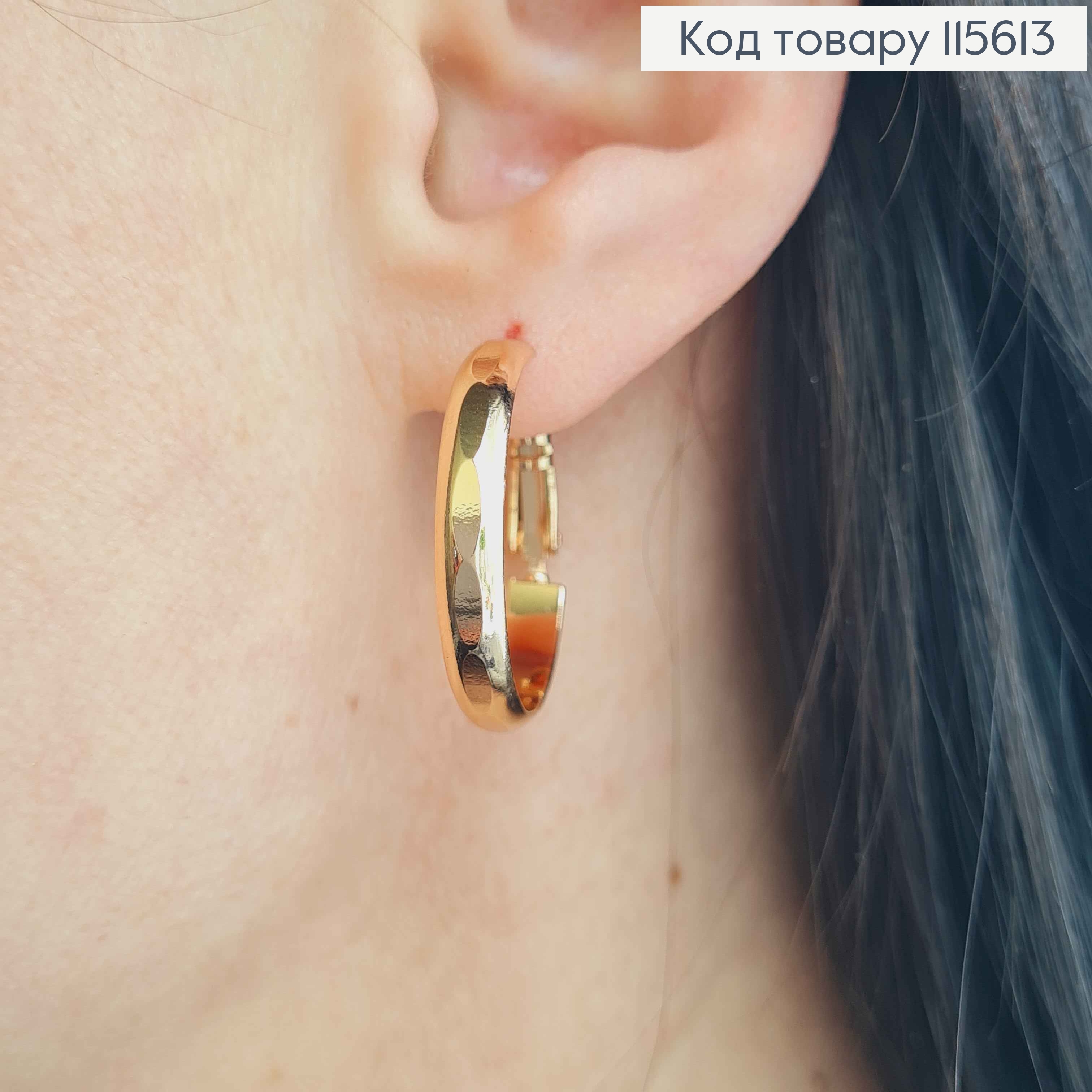 Серьги кольца 2,5см, с гранями Xuping 18K 115613 фото 2