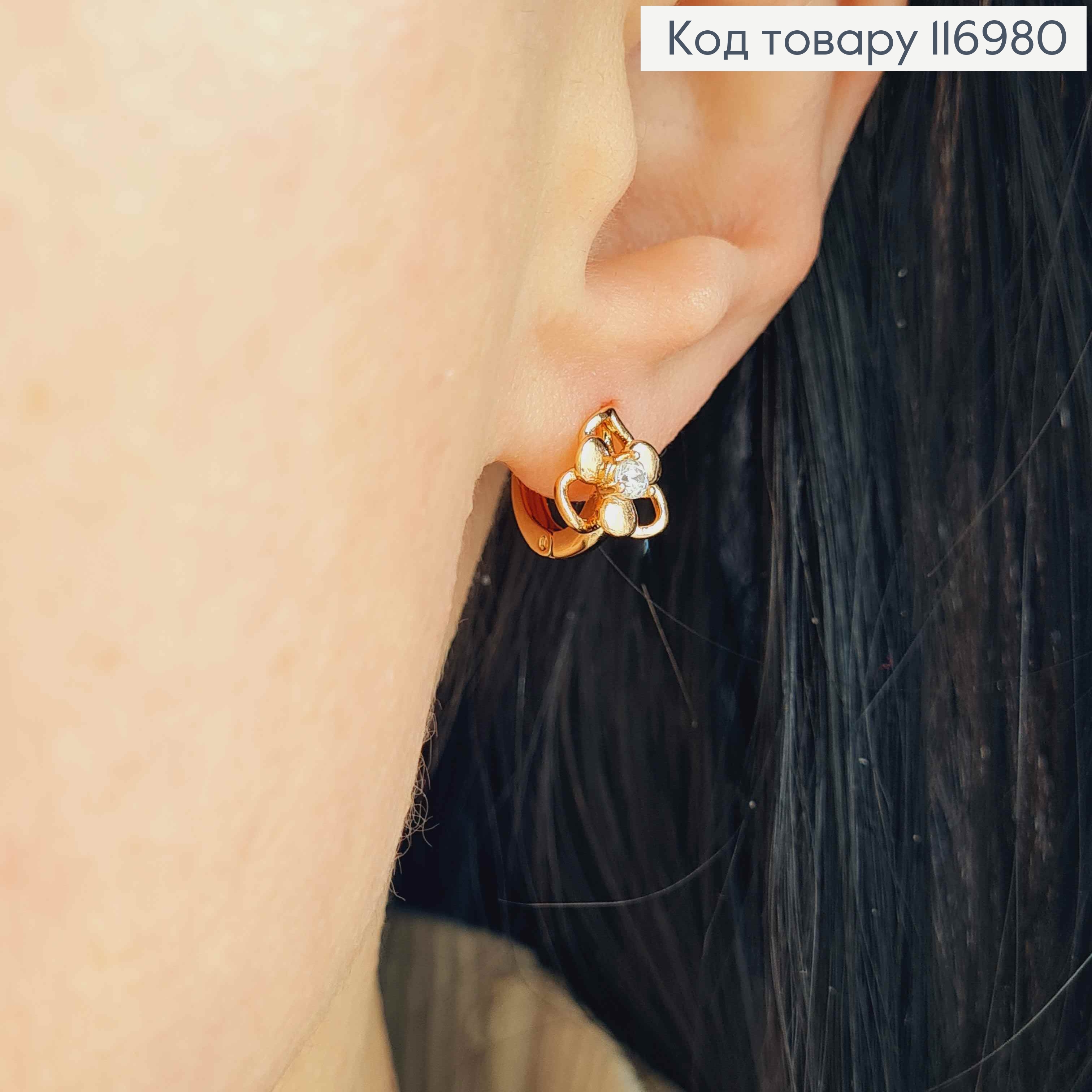 Сережки кільця 9мм, з квіточкою на листочку, Xuping 18K 116980 фото 2