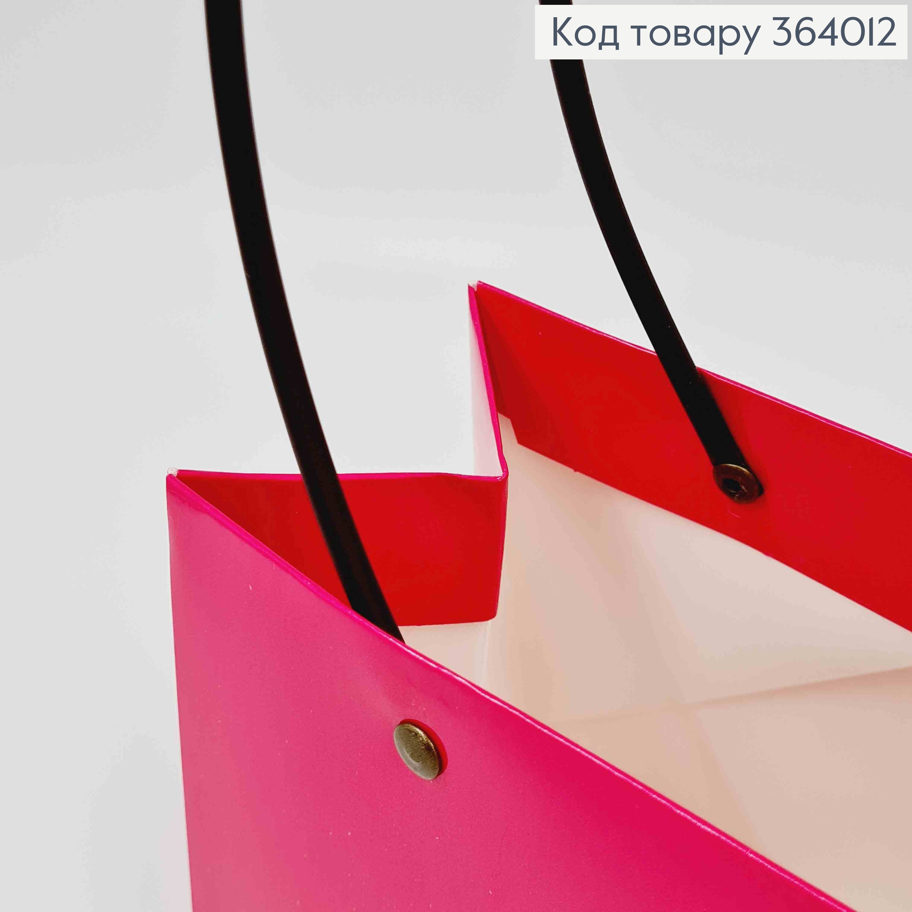 Флористическая сумочка глянцевая ФУКСИЯ, для цветов и подарков, с пластиковыми ручками 22*13*9см 364012 фото 2
