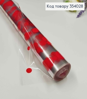 Пленка прозрачная, с красным принтом горошком, рулон ширина 60см, вес 600грамм. 354028 фото