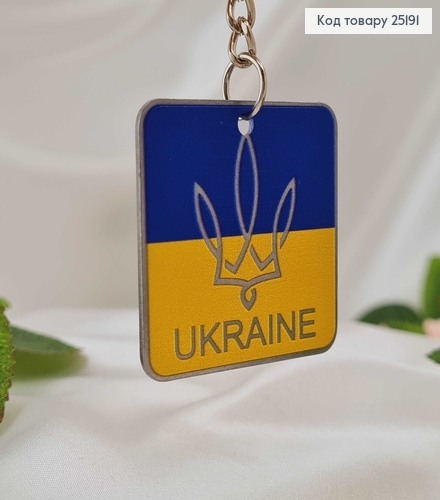 Брелок двусторонний, металл, с гербом "Ukraine", квадратный. ручна роб. (4см) 25191 фото 2
