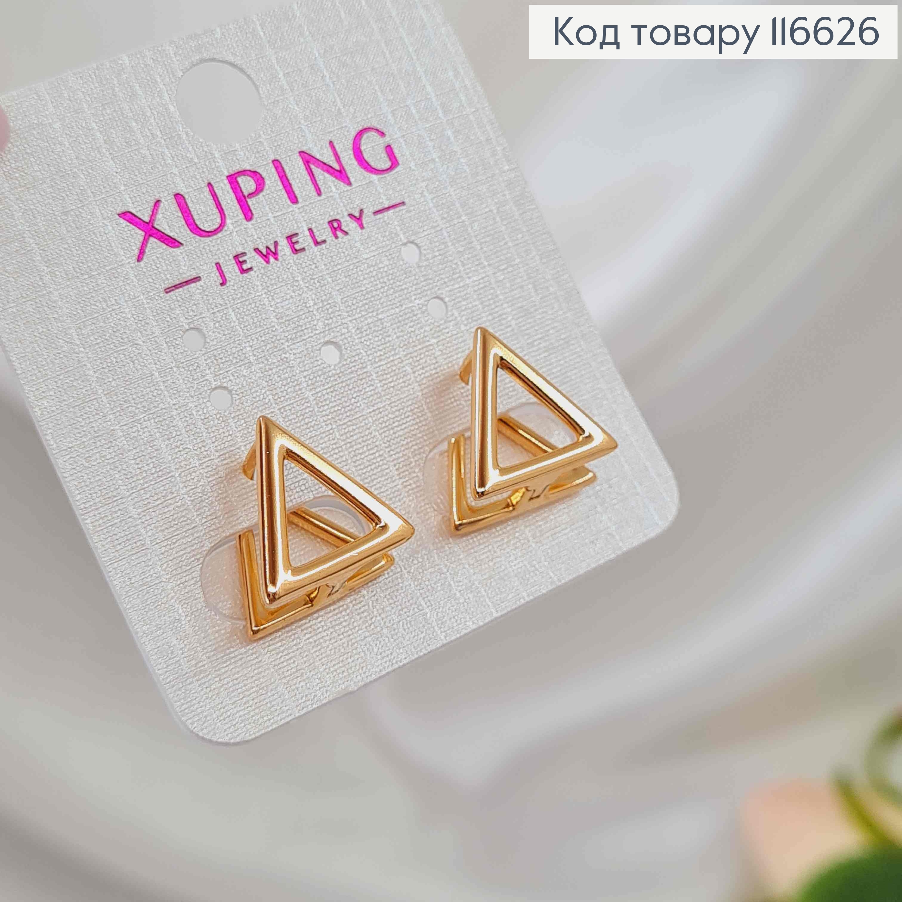 Сережки "Подвійні трикутнички" 1,5см, англ. заст. Xuping 18K 116626 фото 3