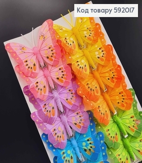 Флористическая заколка, 7см, Бабочка яркие цвета в ассорт., Польша 592017 фото