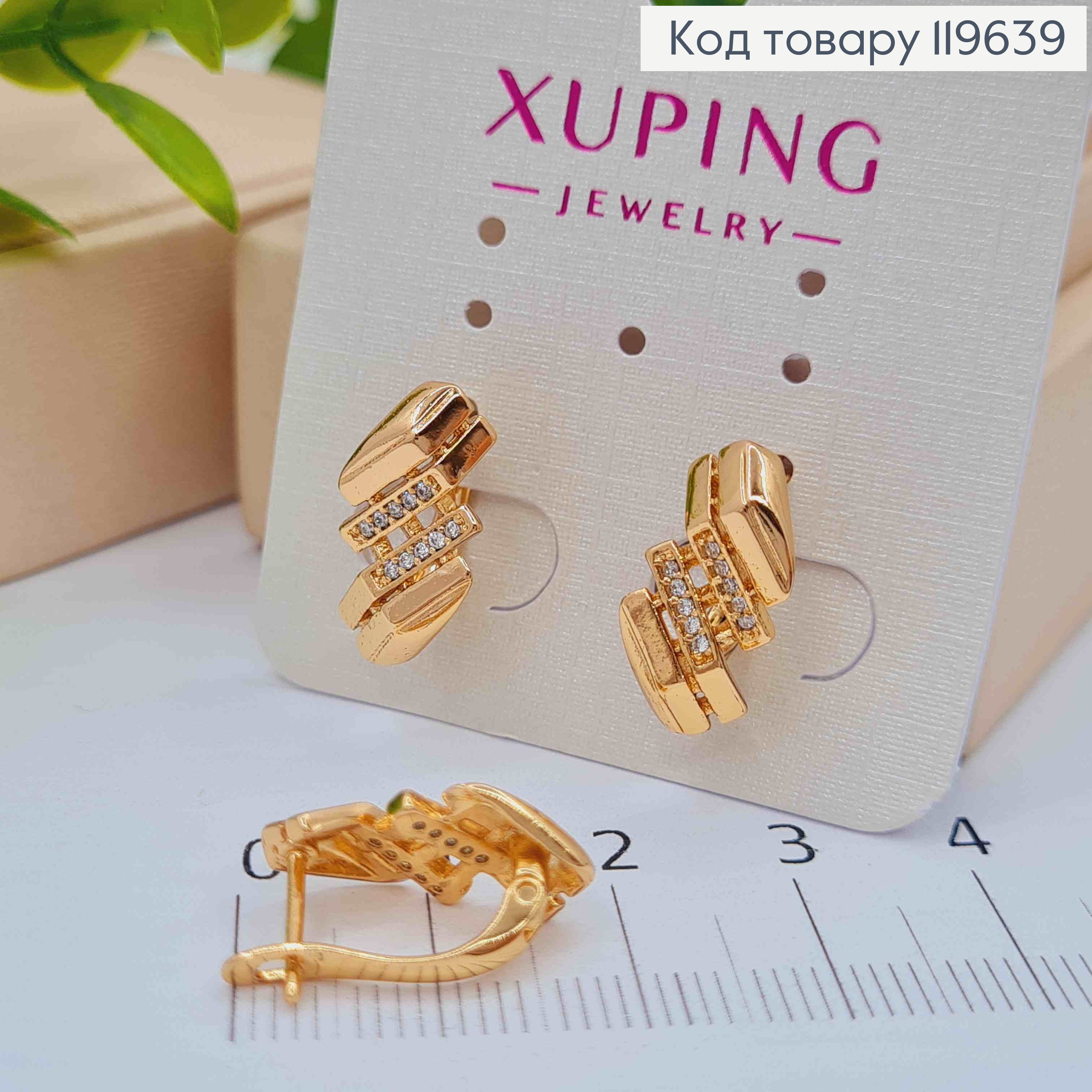Серьги "Фигурные" украшены Блестящими камешками, 1,7см, английская застежка, Xuping 18К 119639 фото 2