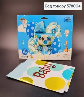 Набор фольгированных шаров "Baby Boy", 4шт+1шт 578004 фото