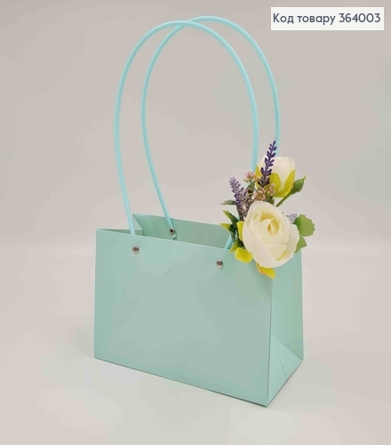 Флористическая сумочка матовая БИРЮЗОВАЯ, для цветов и подарков, с пластиковыми ручками 22*13*9см 364003 фото 1