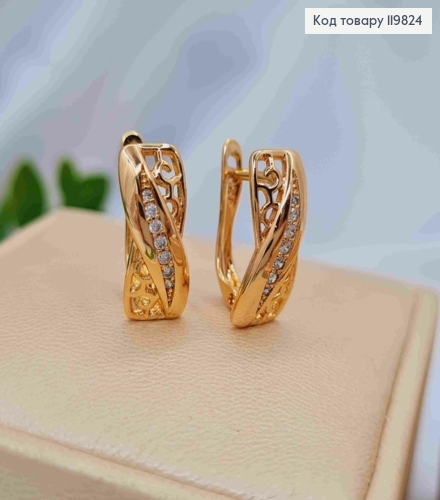 Сережки "Пісочний Годинник" з Блискучими камінцями, 1,6см, англійська застібка, XUPING 18K 119824 фото 1