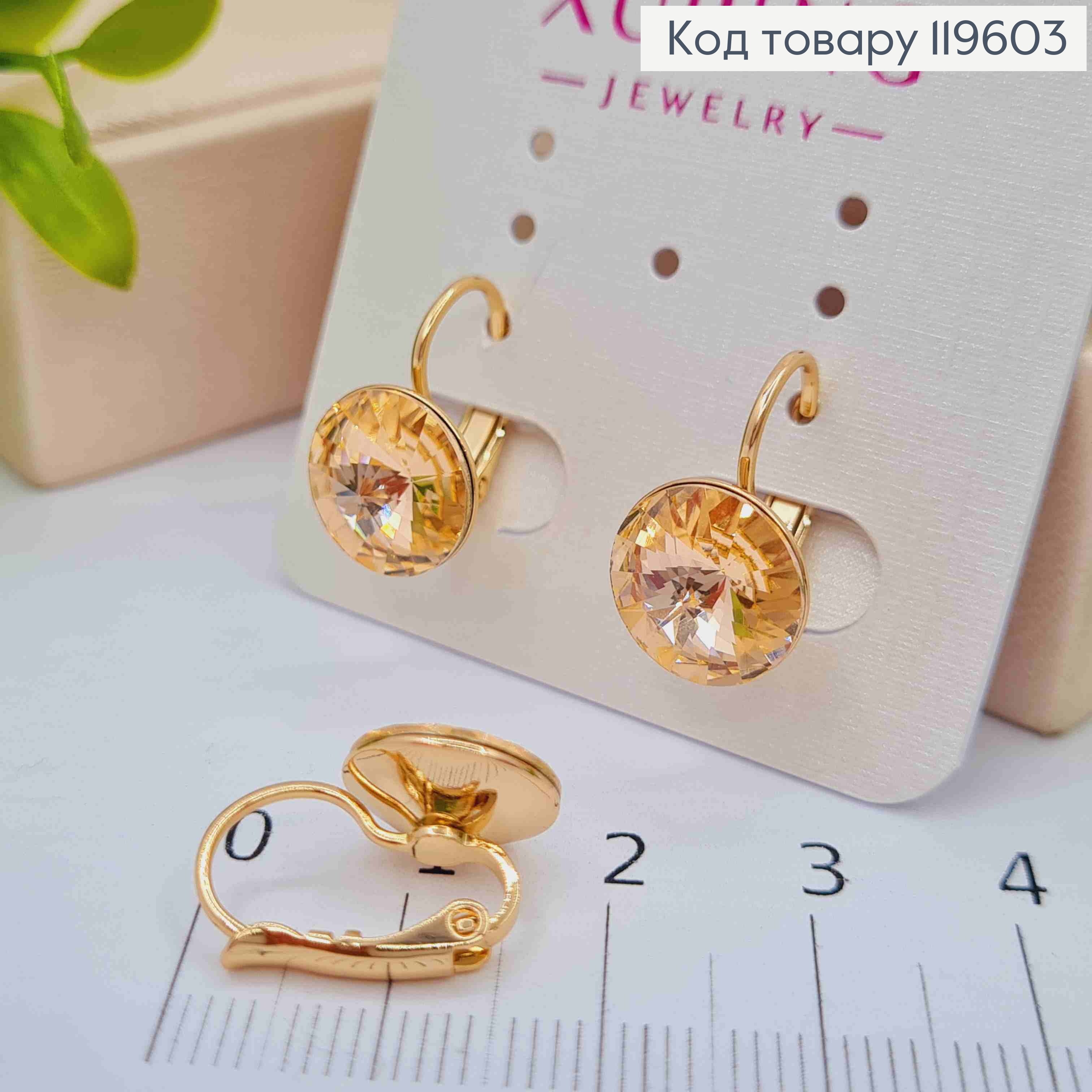 Серьги с Персиковым камнем Сваровски (1,1см), длина 1,5см, застежка левербек, Xuping 18К 119603 фото 2