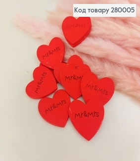 Набір дерев'яних червоних  сердечок 10 шт Mr & Mrs 3х2,5 см 280005 фото