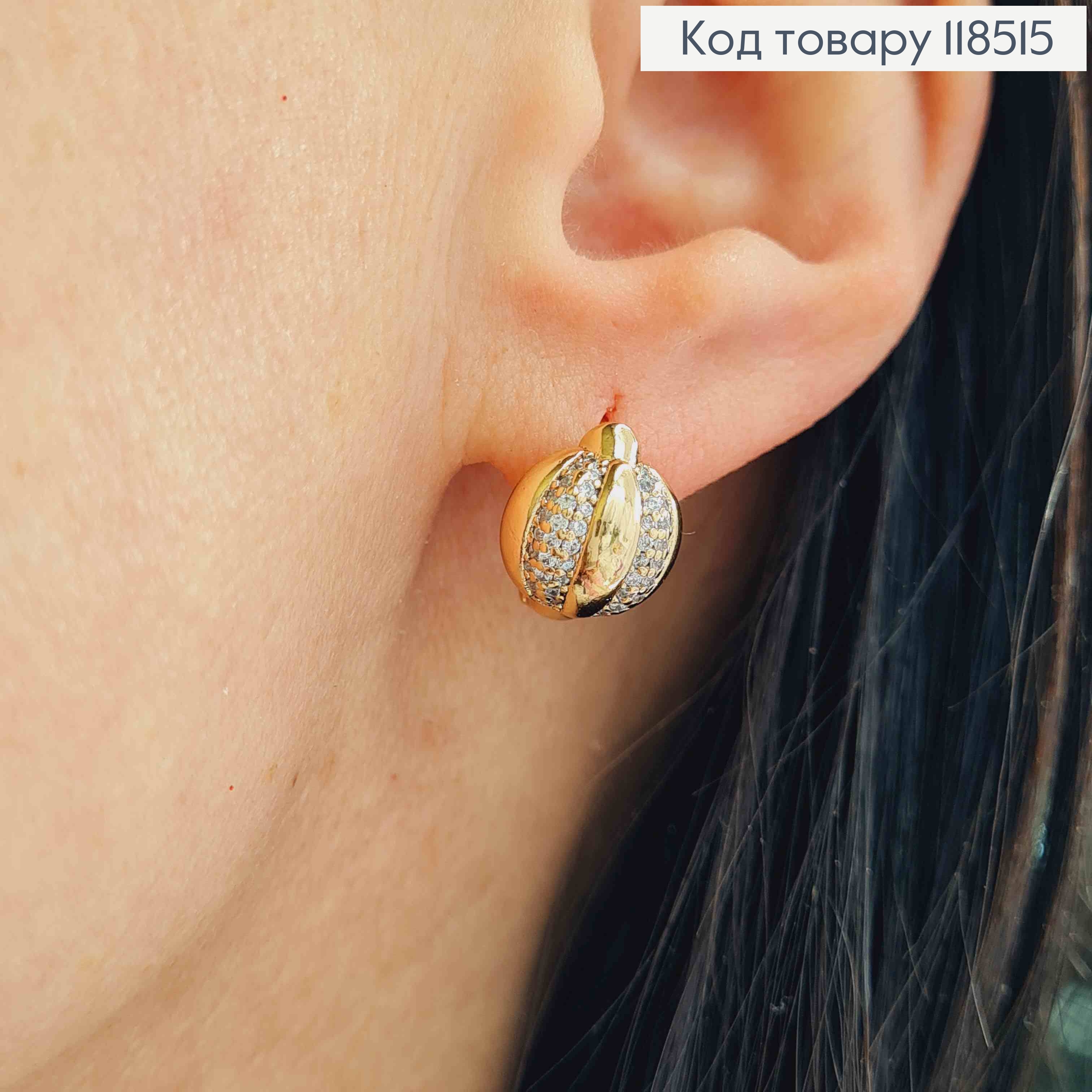 Серьги кольца Полушарие с Блестящими камешками, 1,3см, Xuping 18К 118515 фото 2