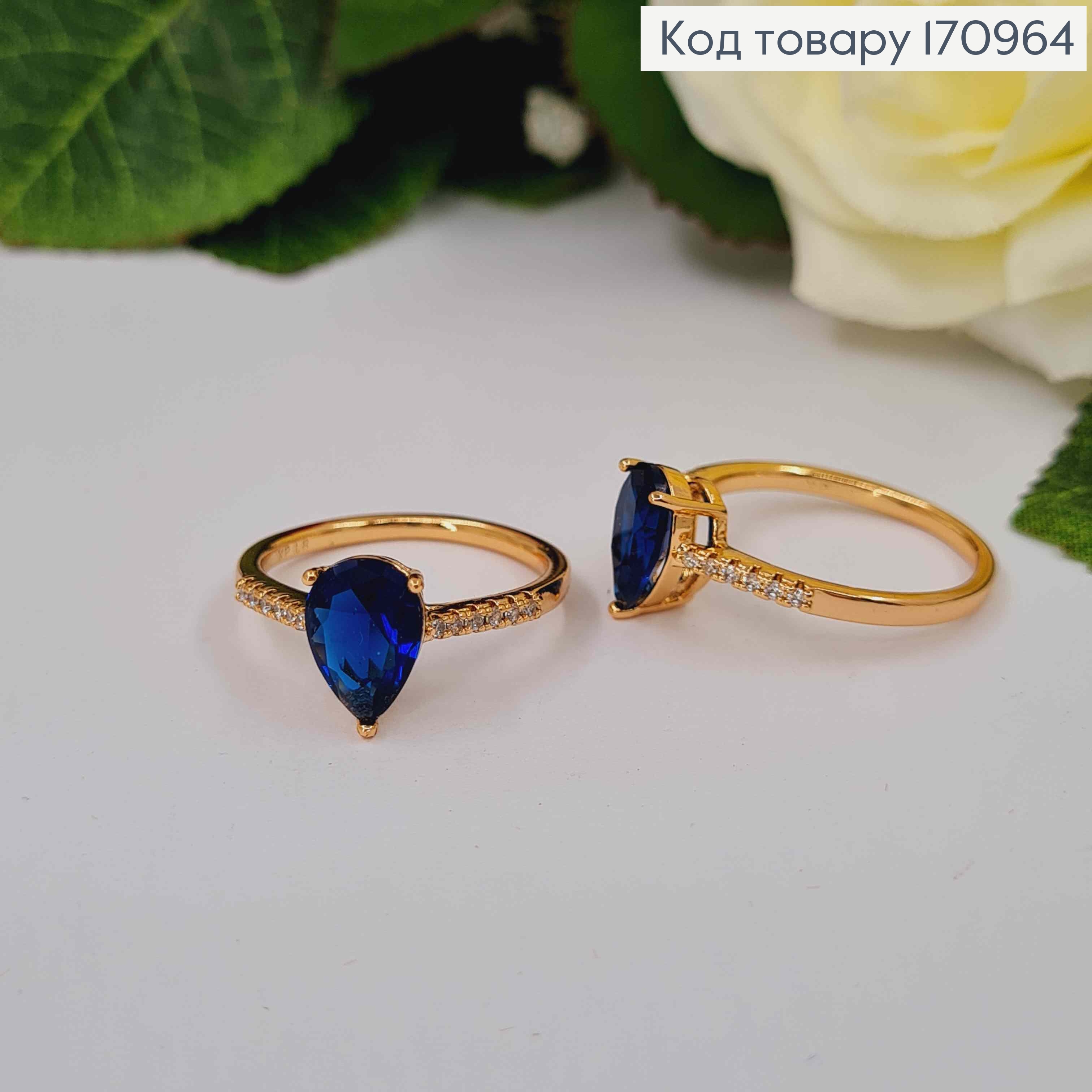 Перстень в камінчиках, з Синім камінчиком крапелькою, Xuping 18К 170964 фото 2