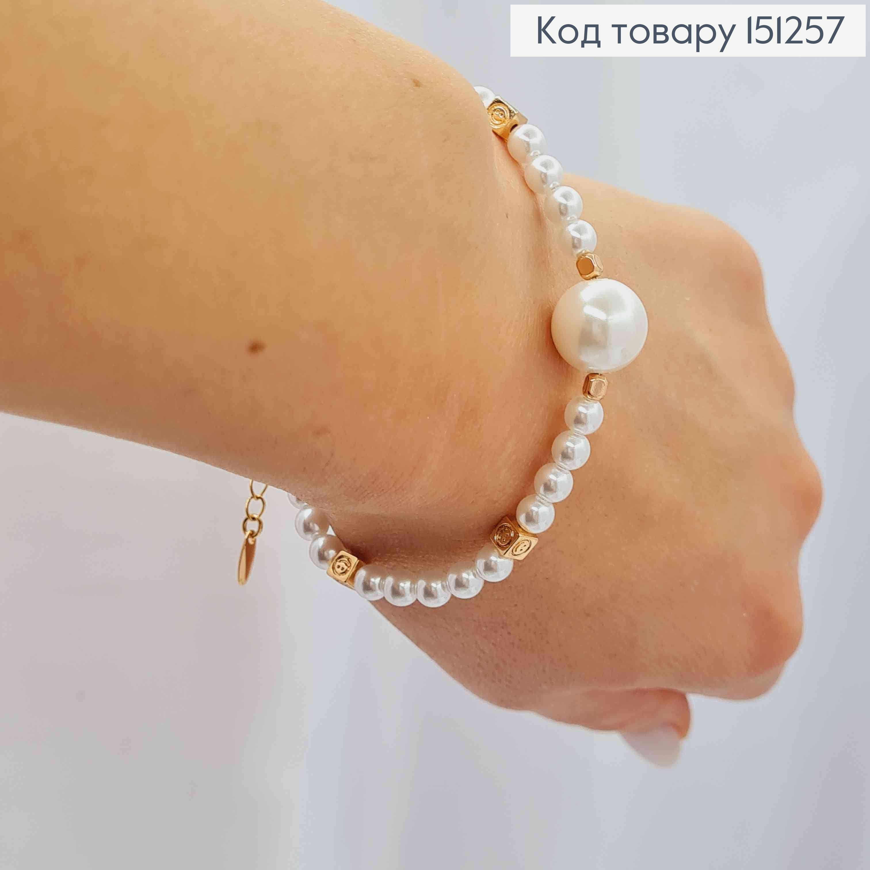Браслет из жемчужин и квадратных бусин, длиной 17+3см, Xuping 18К. 151257 фото 2