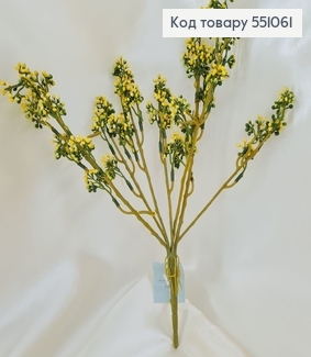 Штучна квітка жовта пластик з 7 гілочок на металевому стержні 37см 551061 фото