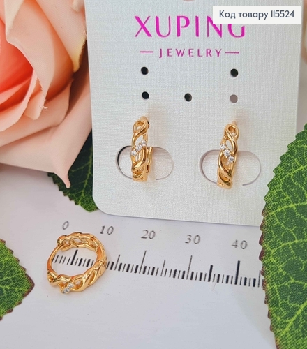 Сережки кільця 1см, косичка з камінчиками. Xuping 18K 115524 фото 1