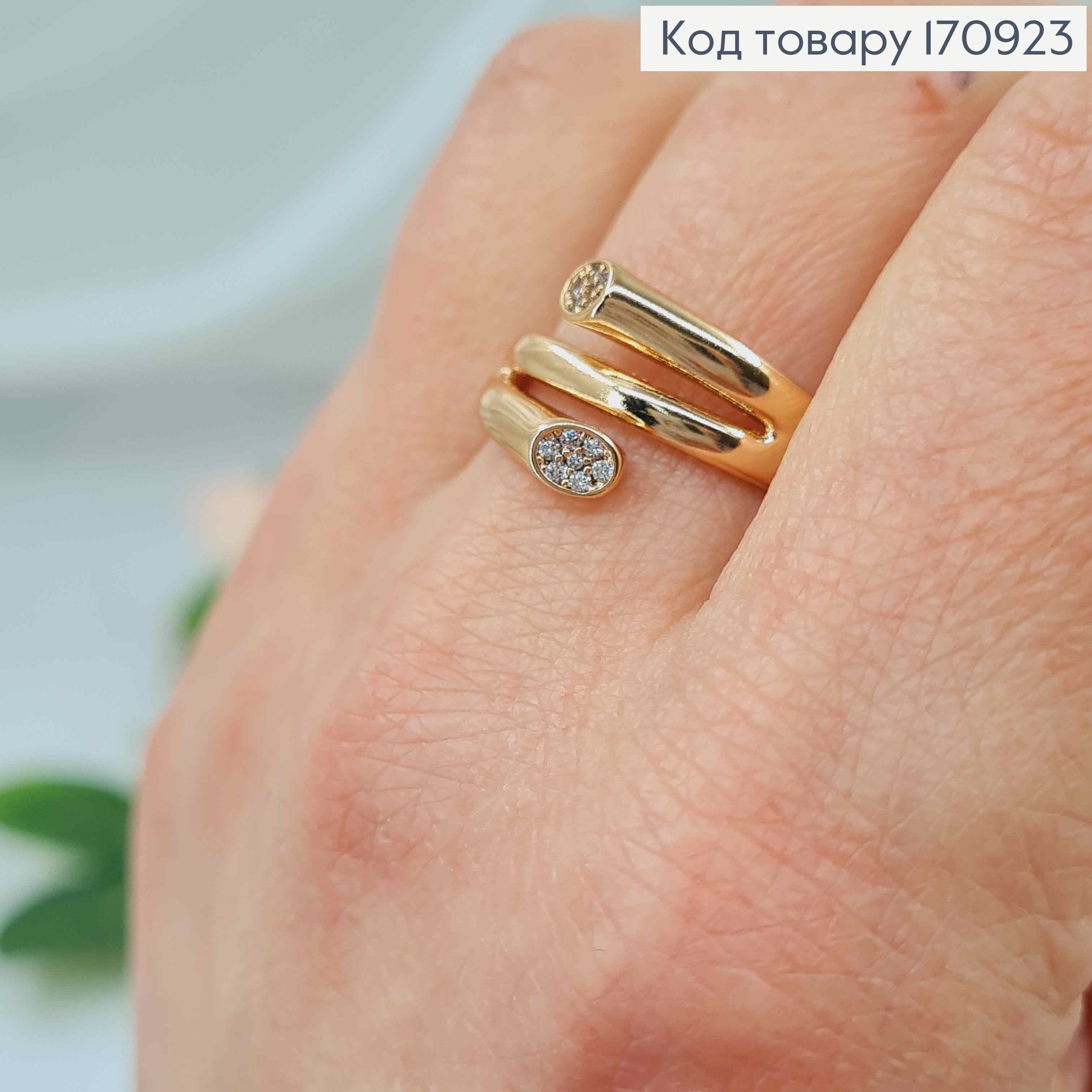 Перстень, "Початок" з камінцями,  Xuping 18К 170923 фото 2