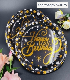 Набор бумажных тарелок, черного цвета в "Happy Birthday" горошек, 10шт/уп. 574075 фото