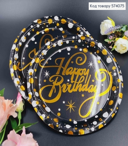 Набор бумажных тарелок, черного цвета в "Happy Birthday" горошек, 10шт/уп. 574075 фото 1