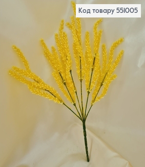 Штучна квітка жовта пластик з 6 гілочок 35 см 551005 фото