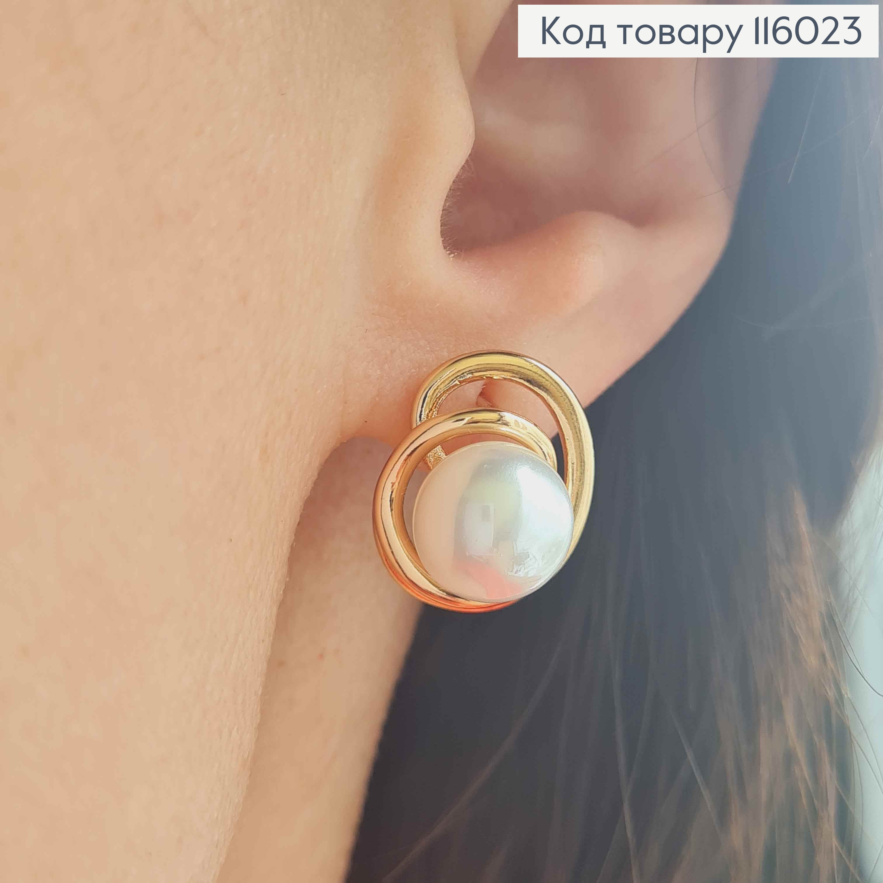 Серьги "Ариэль" с жемчужинами, 2см, англ. застежка, Xuping 18K 116023 фото 2