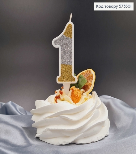 Свічка в торт цифра "1", Золото і Срібло глітер, 7+2см, Україна 573501 фото 1