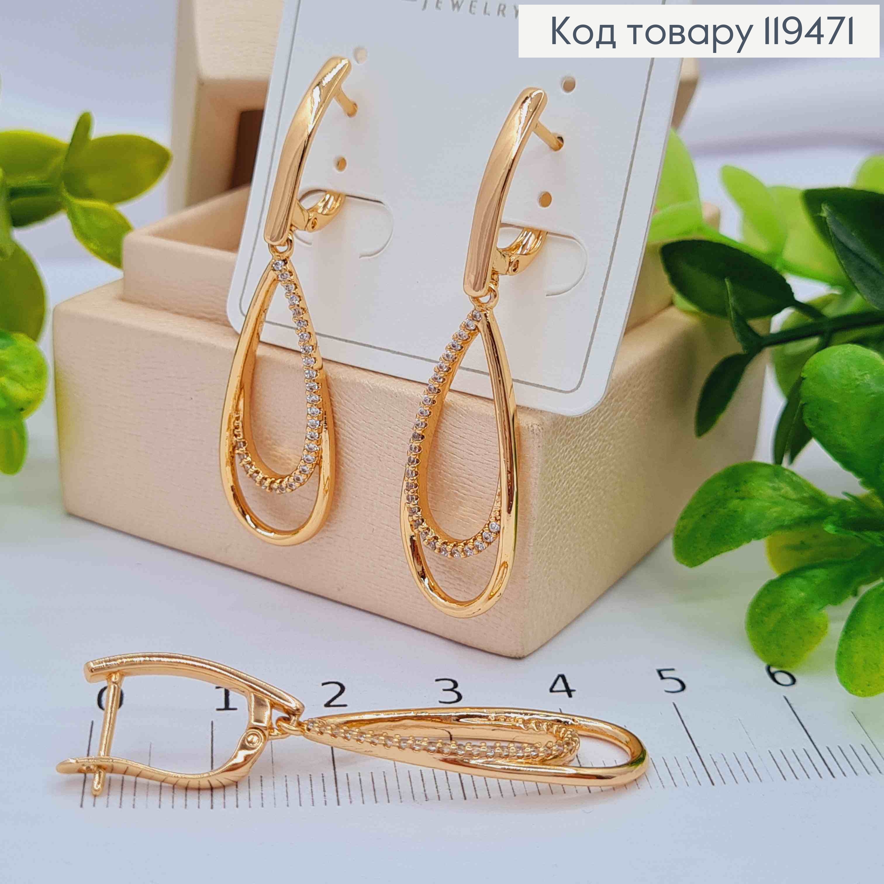 Серьги с подвижной подвеской в Блестящем камне, 1,8+3см, английская застежка, Xuping 18К 119471 фото 3