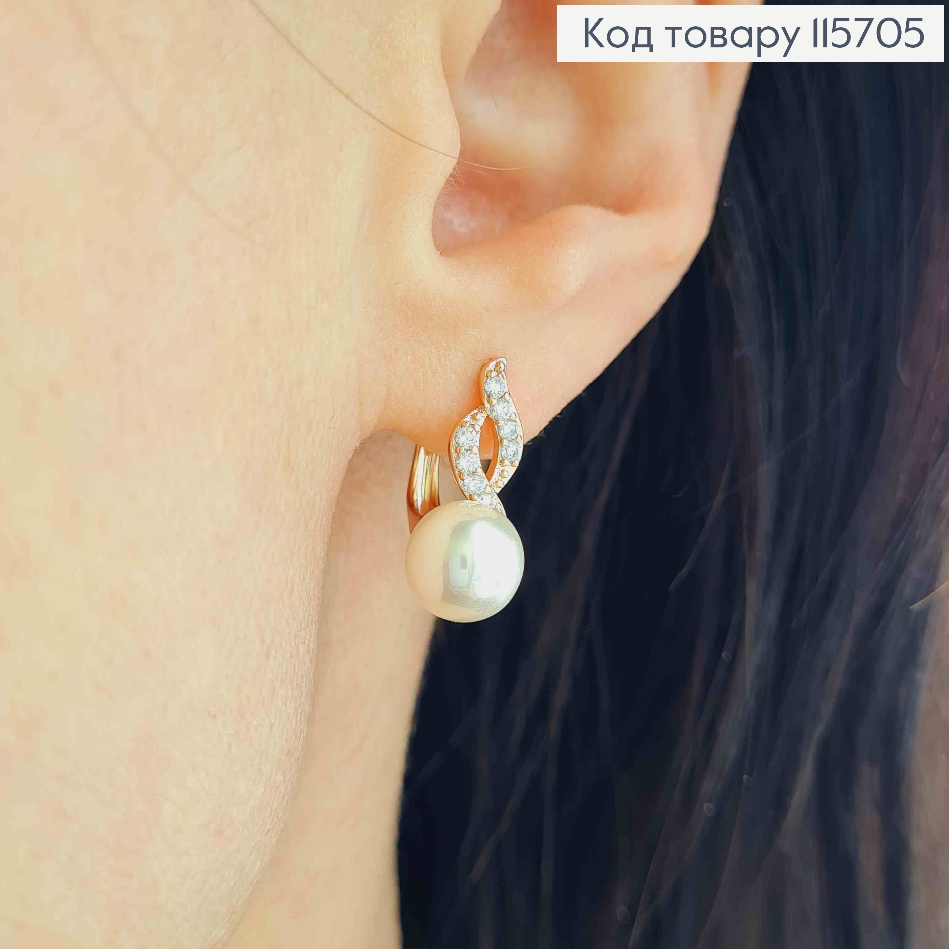 Сережки, косичка в камінцях з перлинкою,1.7см. англ заст. Xuping 18K 115705 фото 2