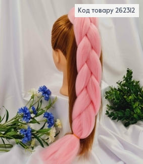 Канекалон Розовый, косичка 59 см для вплетания в волосы. 262312 фото