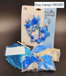 Набор шариков в голубых тонах, 1 фольгированный "Boy" цвета голубой металлик, 40шт. латексный.  580083 фото