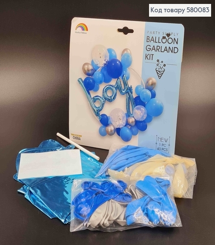 Набір кульок в голубих тонах, 1 фольгована "Boy" кольору голубий металік, 40шт. латексних.  580083 фото 1