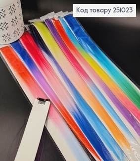 Цветные прядки омбре (2 цвета) 40см  на заколци в асс. 251023 фото