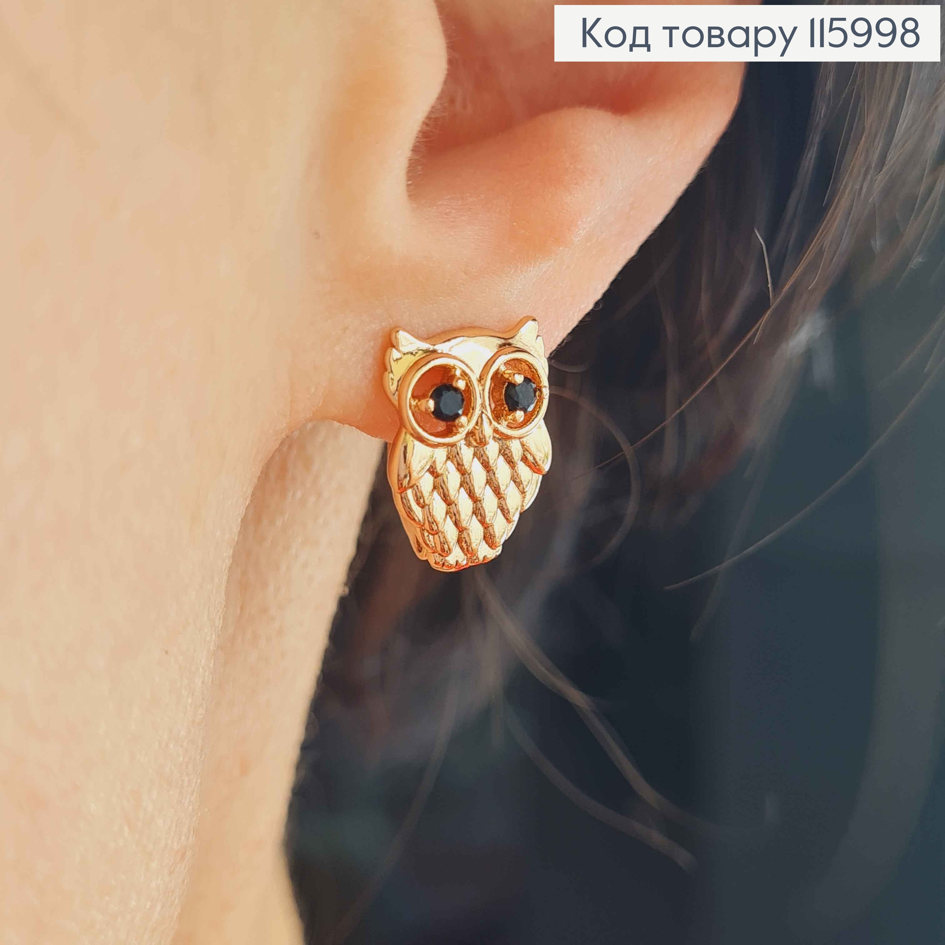 Серьги, "Совуня" с черными камешками, 1,5 см, англ. застежка. Xuping 18K 115998 фото 2