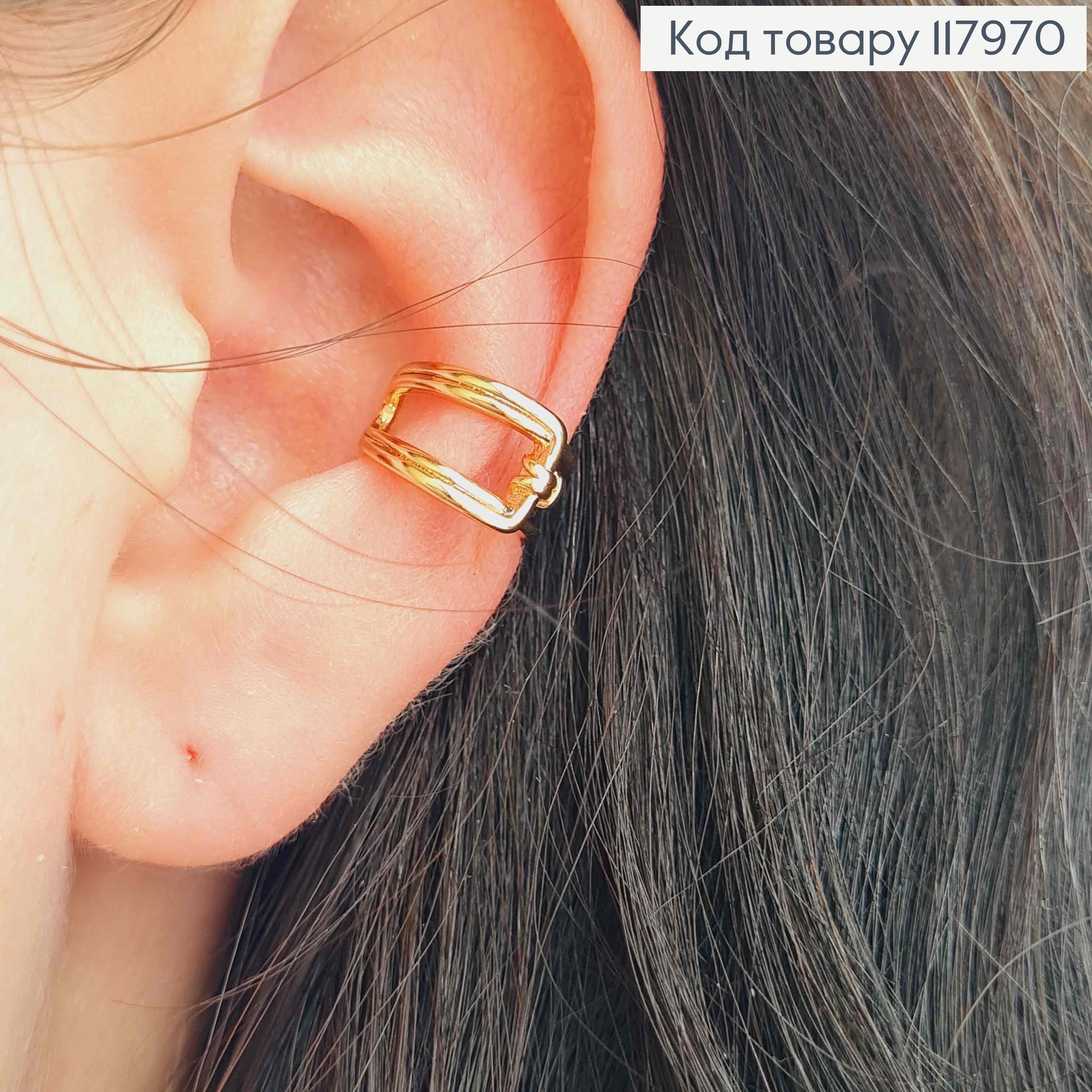 Сережки кафи на хрящик вуха, "Елегантні", Xuping 18K 117970 фото 2