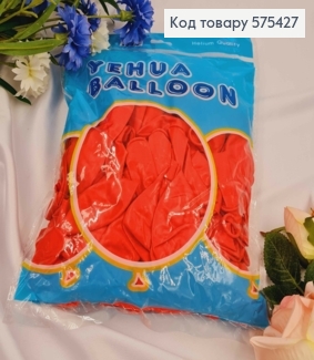 Воздушный шар латексный 12' YE HUA, Кораллового цвета, 100 шт 575427 фото