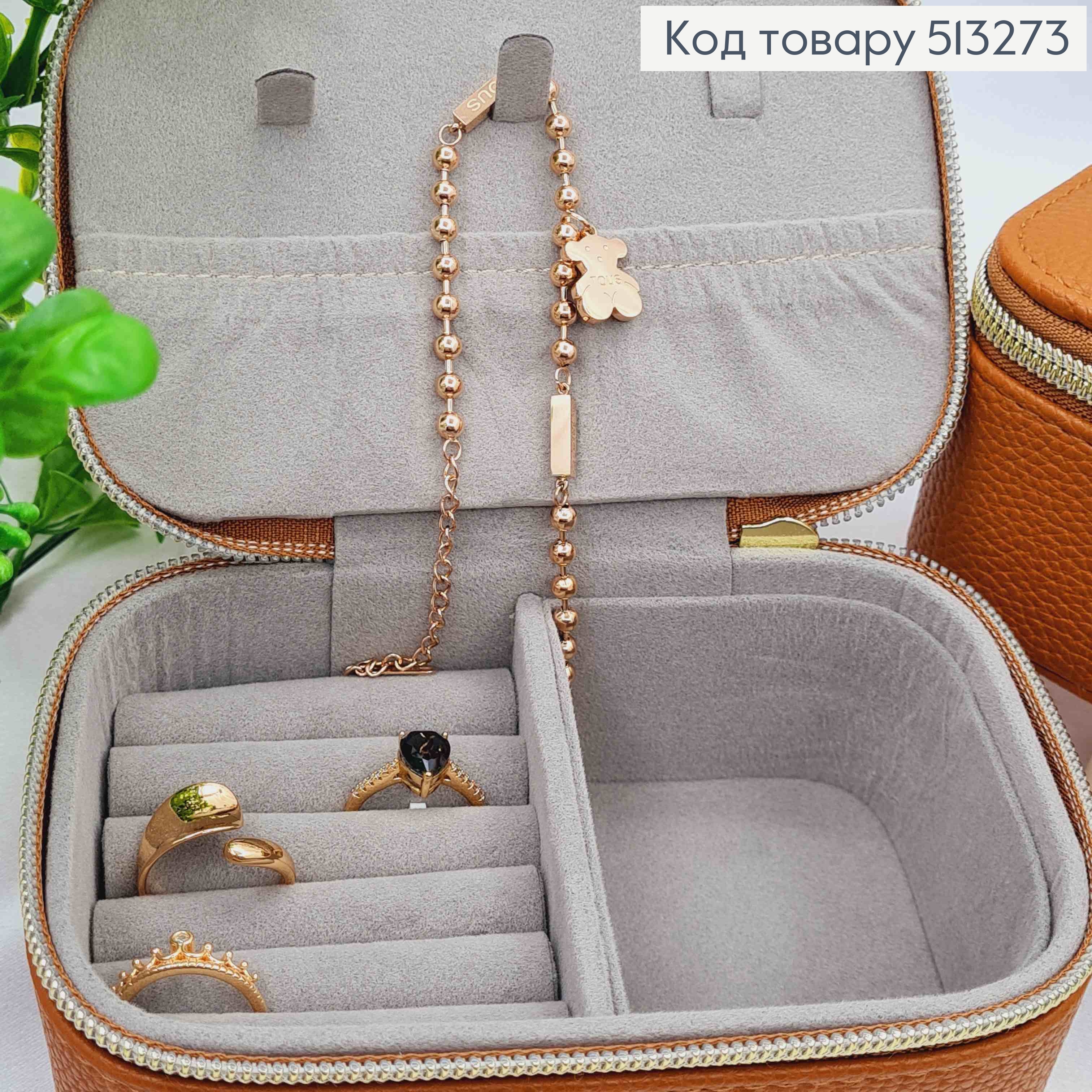 Скринька-органайзер для зберігання прикрас, 13*9*6см, Коричневого кольору (на змійці) 513273 фото 2