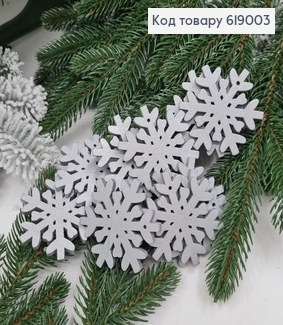Набір сніжинок дерев'яних срібних д. 5,5 см 10 шт 619003 фото