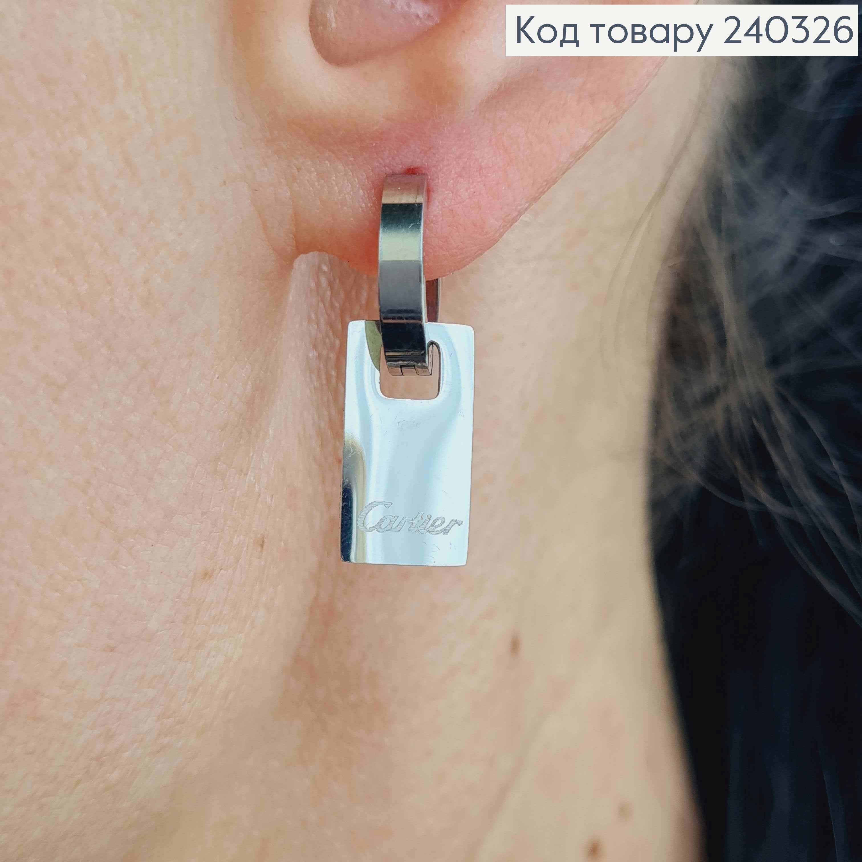 Сережки кільця срібного кольору, з пластинкою 1,5см "Картьє" сталь Stainless Steel 240326 фото 2