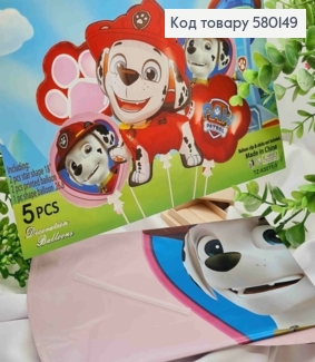 Набор фольгированных шаров, "Paw Patrol", Звезды (2шт/18"), Пес (1шт/26,8''), Круглые (2шт/18") 580149 фото