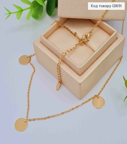Ланцюжок Якірне плетіння з трьома Монетками, довжина 45+5см, Xuping 18K 121691 фото 1