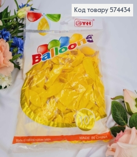 Воздушные шары латексные, Желтые 10", YH, 100шт/уп 574434 фото
