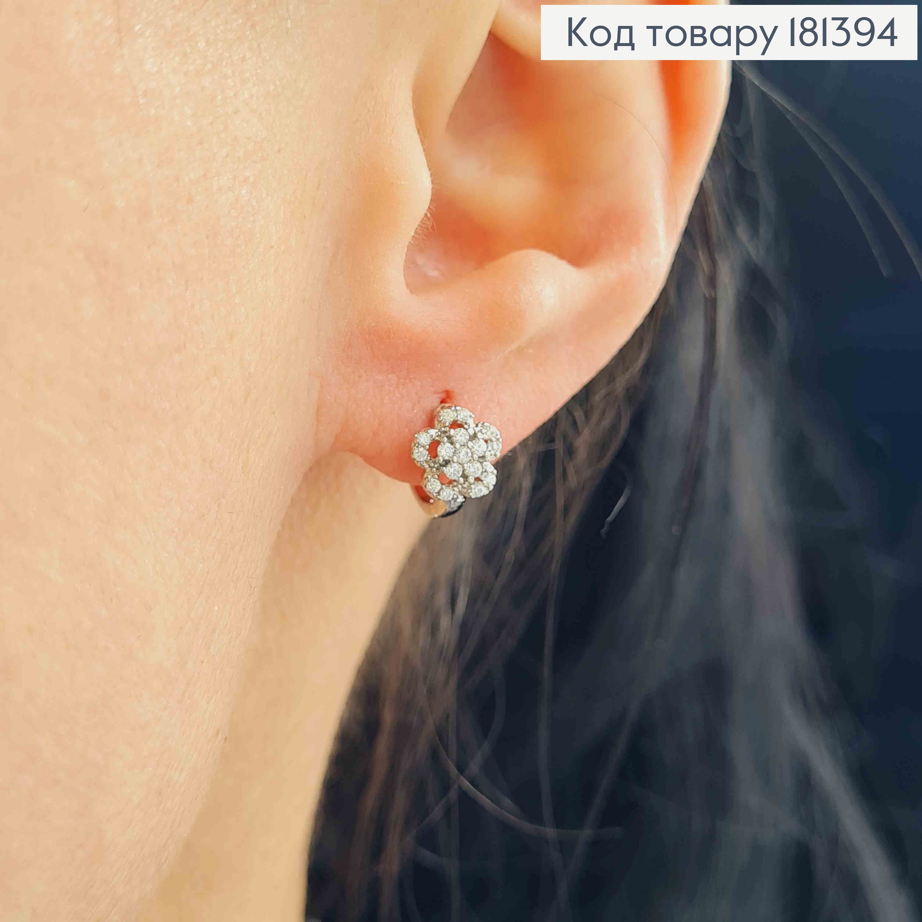 Серьги родовые, кольца 1см, с цветочком в камнях, Xuping 181394 фото 2