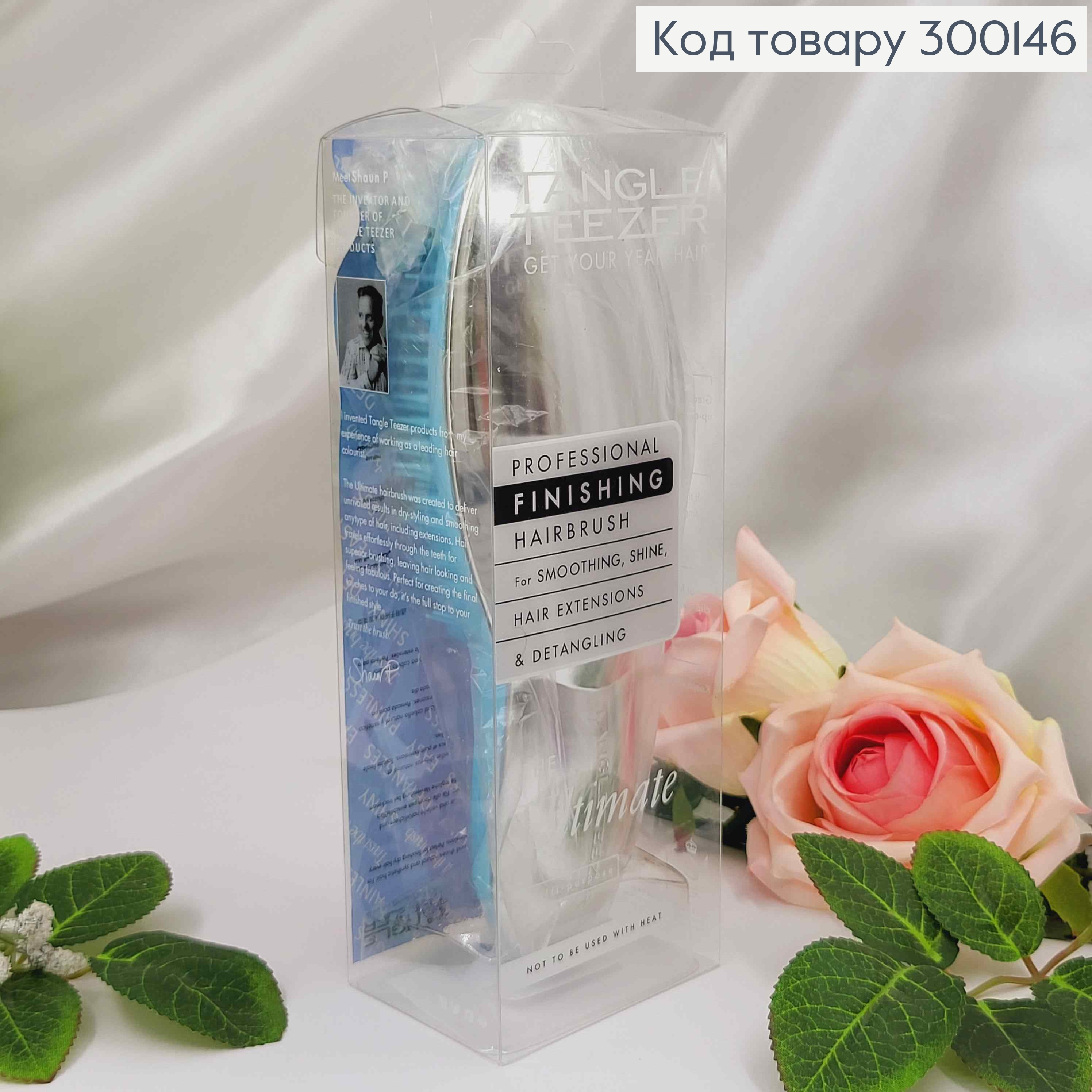 Щетка для волос, Tangle Teezer, Голубовато-Серебряная(металлик), большая(21*8), качественная 300146 фото 2