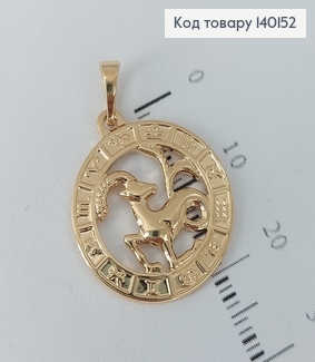 Кулон Знак зодіаку Козеріг, Xuping 18K 140152 фото