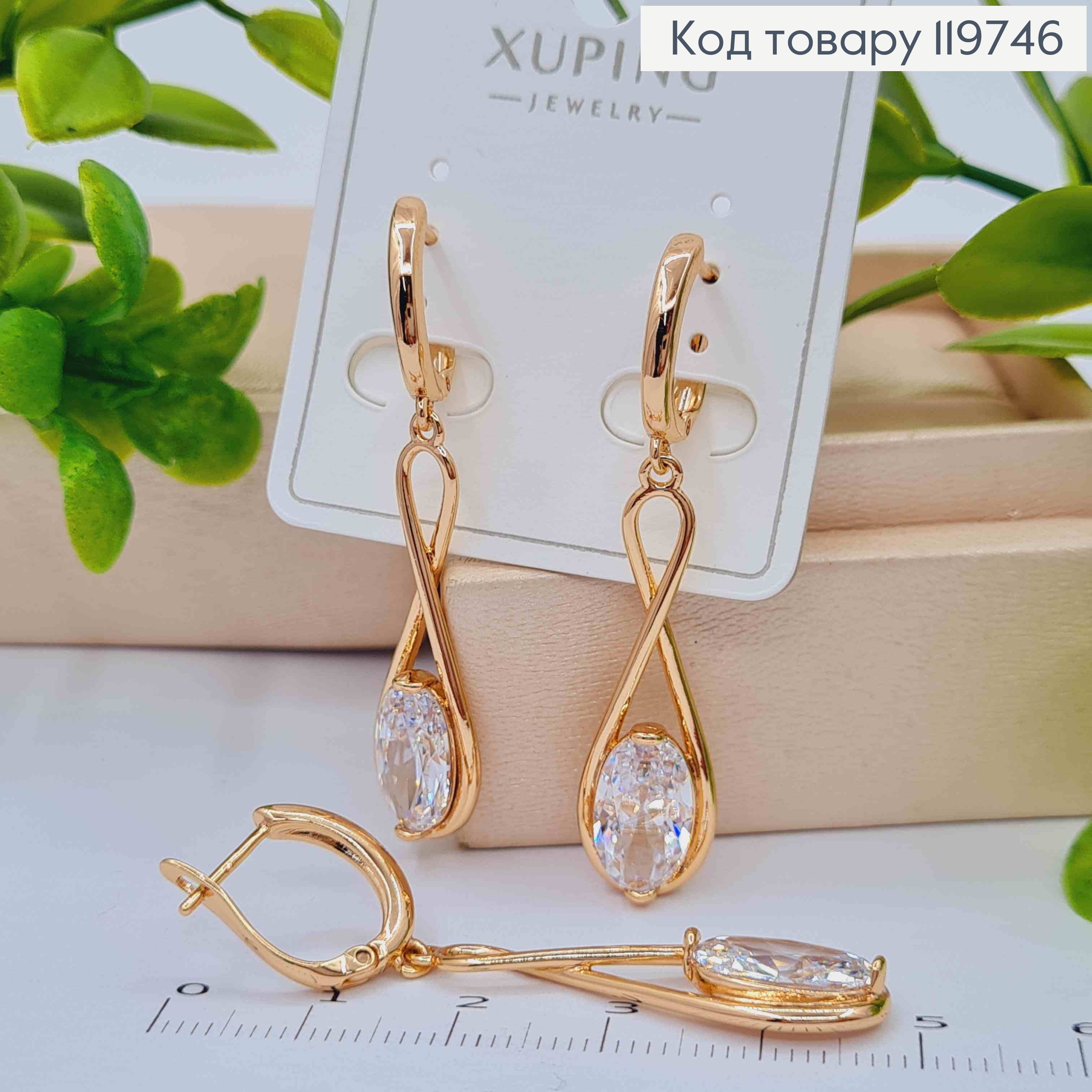 Сережки з рухливою підвіскою з Блискучим каменем, 1,6+3,3см, англ. застібка, Xuping 18К 119746 фото 2