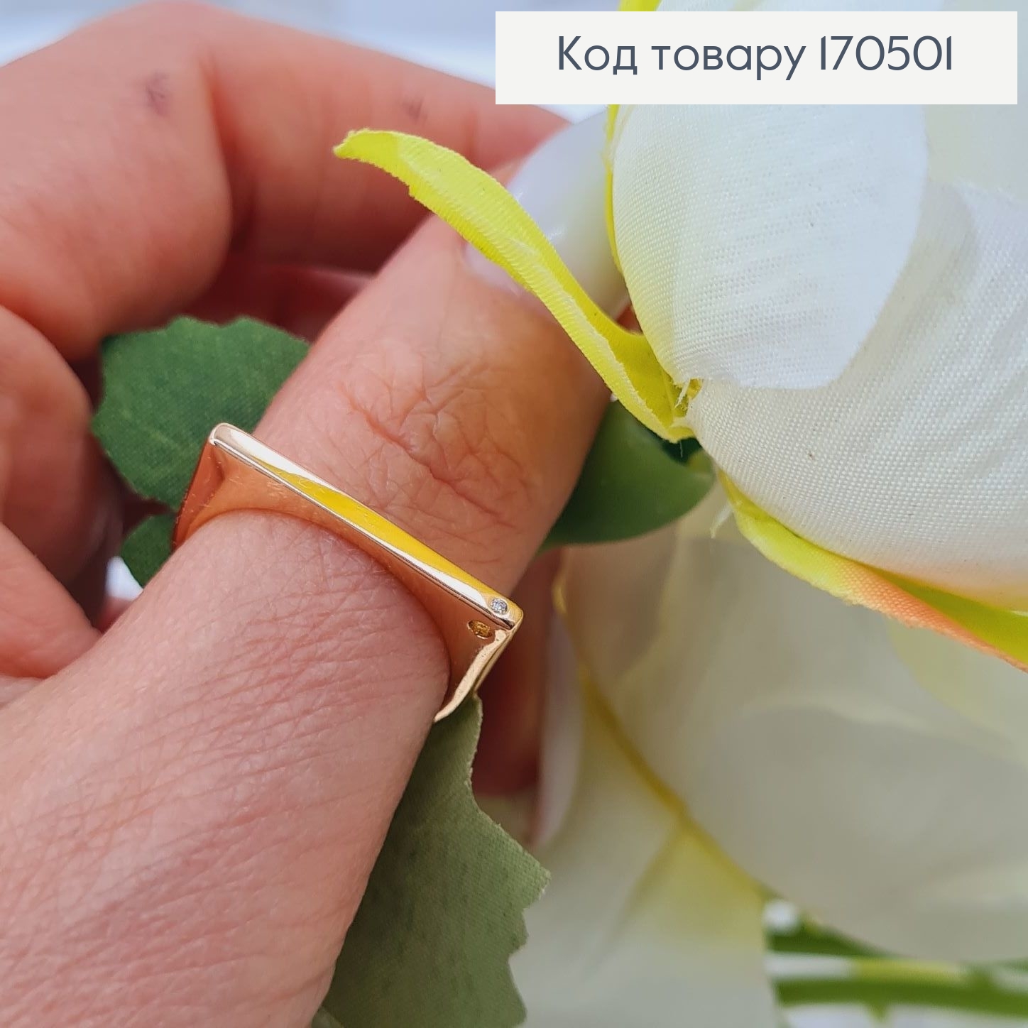 Перстень прямокутний з камінцем 1мм  Xuping 18K 170501 фото 2