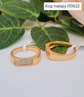 Перстень з двома рядами камінців, Xuping 18K 170622 фото