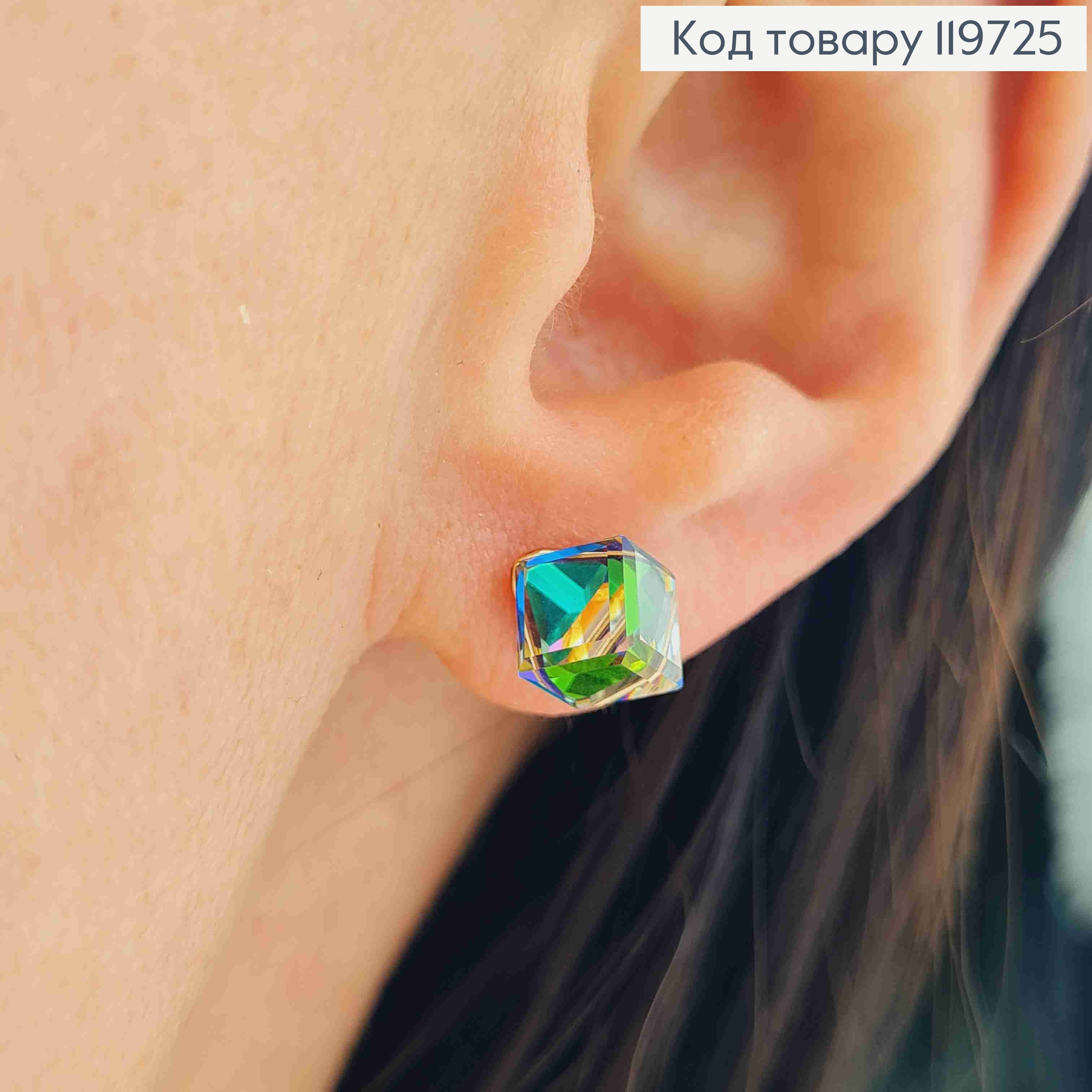 Серьги гвоздочки с Блестяще-Салатовым камнем Сваровски Хамелеон, 1см, Xuping 18К 119725 фото 2